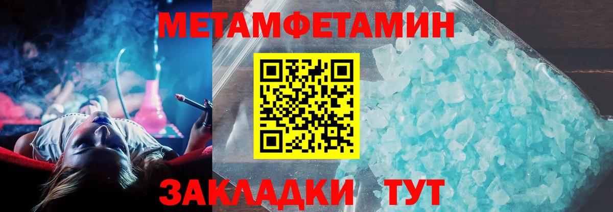 Amphetamine Premium  Вход с VPN  Amphetamine  Каспийск 
