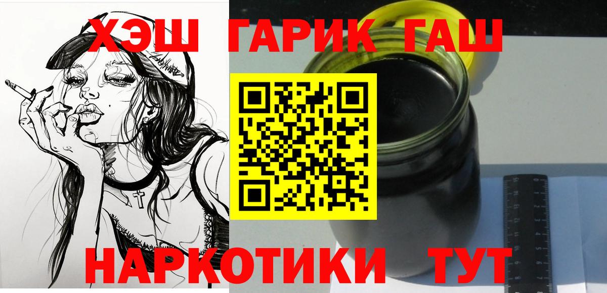 Гашиш hashish Каспийск