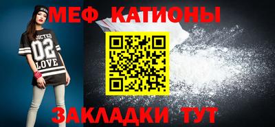 МДМА Кулебаки