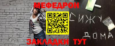 МДМА Кулебаки
