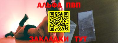 спайс Кунгур