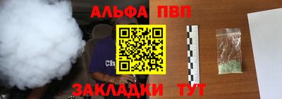 спайс Кунгур