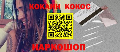 спайс Кунгур