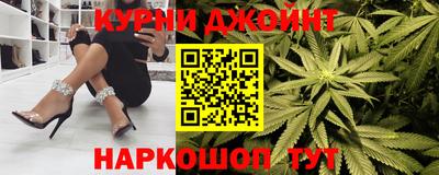 спайс Кунгур