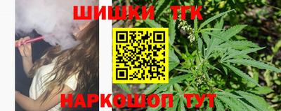 спайс Кунгур
