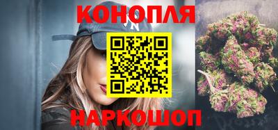 спайс Кунгур