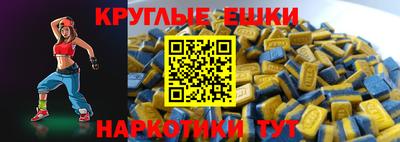 спайс Кунгур