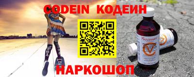 дмт Ливны