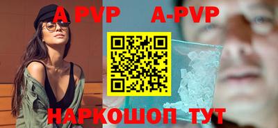 спайс Кунгур