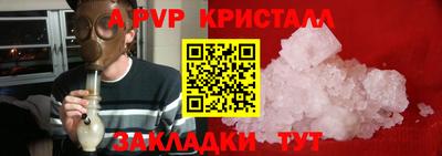 спайс Кунгур
