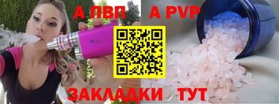 спайс Кунгур