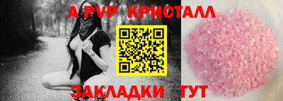 спайс Кунгур