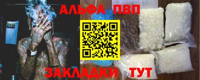 спайс Кунгур