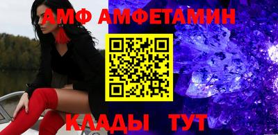 МДМА Кулебаки