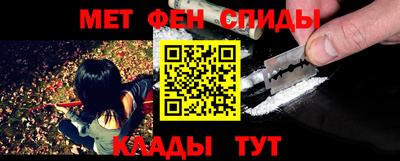 спайс Кунгур