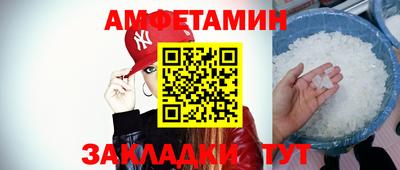 спайс Кунгур