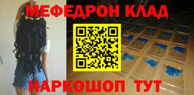 МДМА Кулебаки
