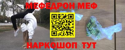 спайс Кунгур