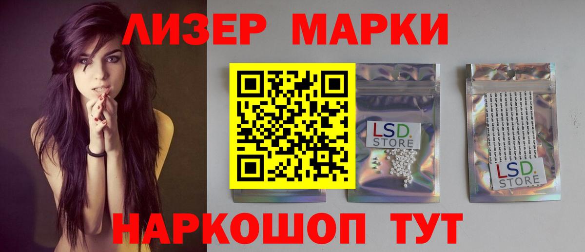 Каспийск  Лсд 25 экстази  Вход с VPN  Лсд 25 экстази кислота  LSD-25 экстази кислота 
