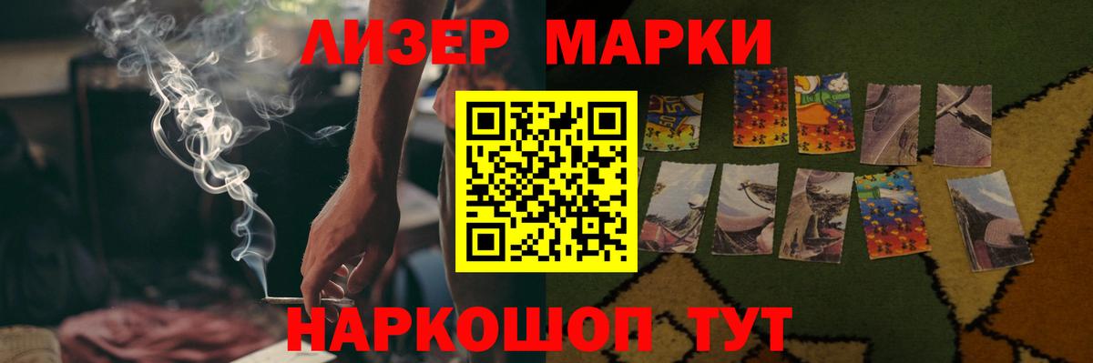 LSD-25 экстази ecstasy Каспийск