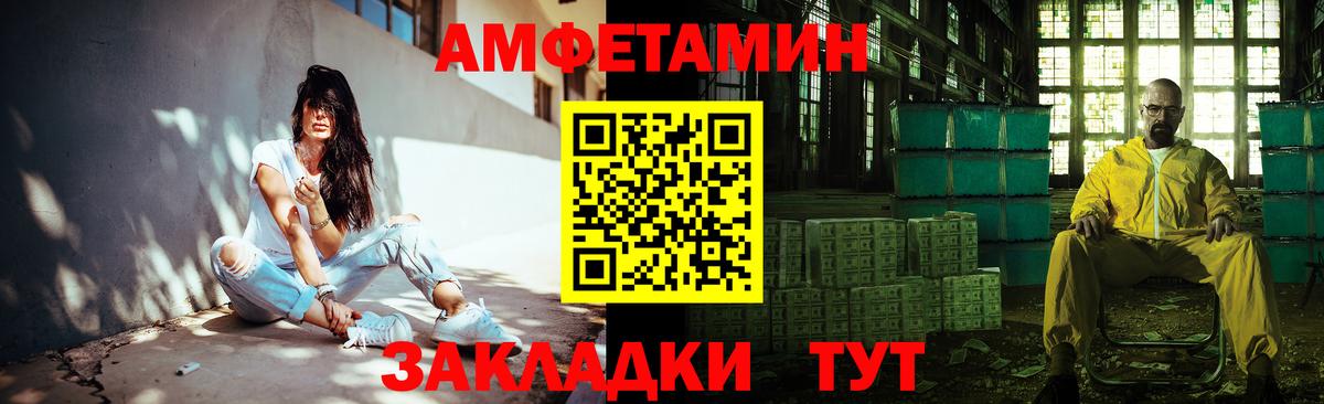 Первитин винт  Вход с VPN  Первитин винт  Каспийск 