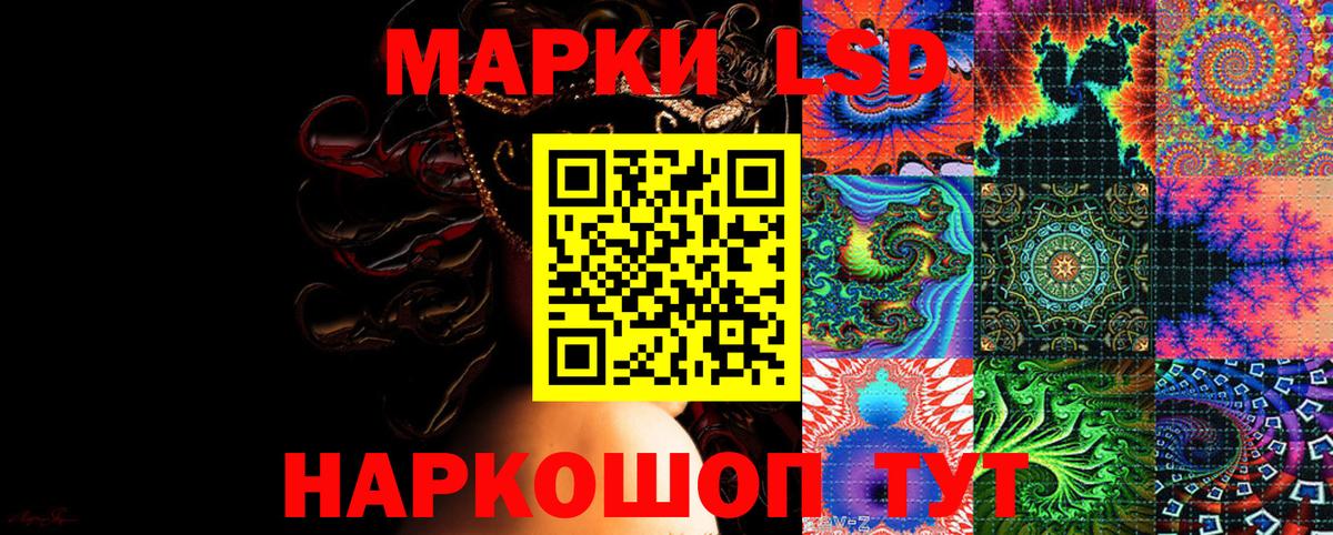Каспийск  Марки N-bome 1500мкг  Наркотические марки  Вход с VPN 