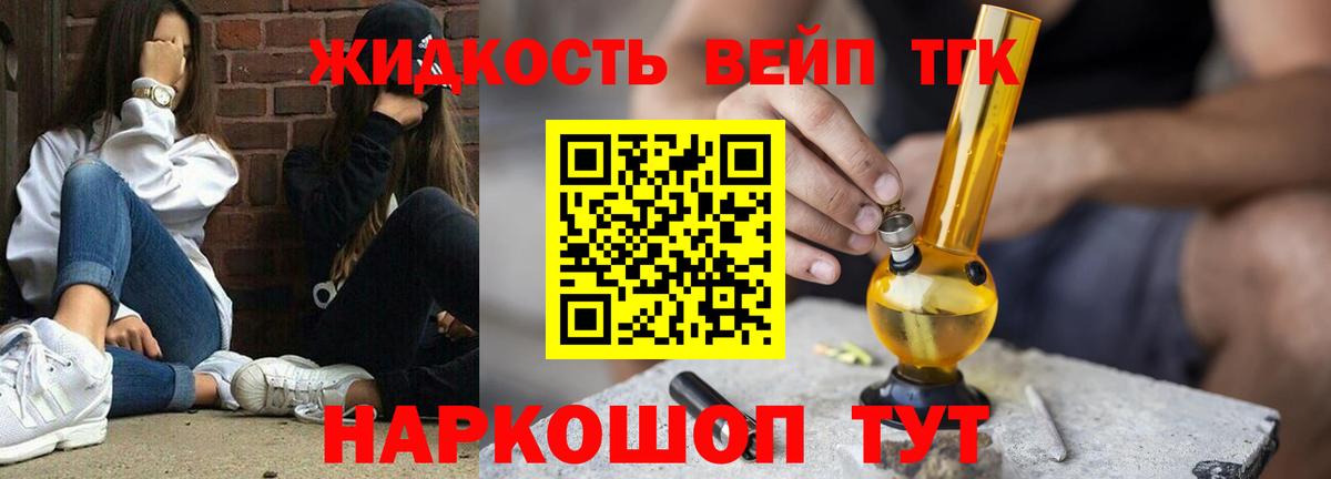 Дистиллят ТГК Wax Каспийск